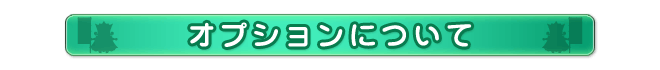 IvVɂ