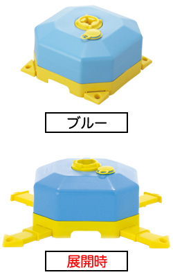 注水タンク(展開型)/ブルー